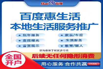 百度推广品牌曝光，实战案例分享